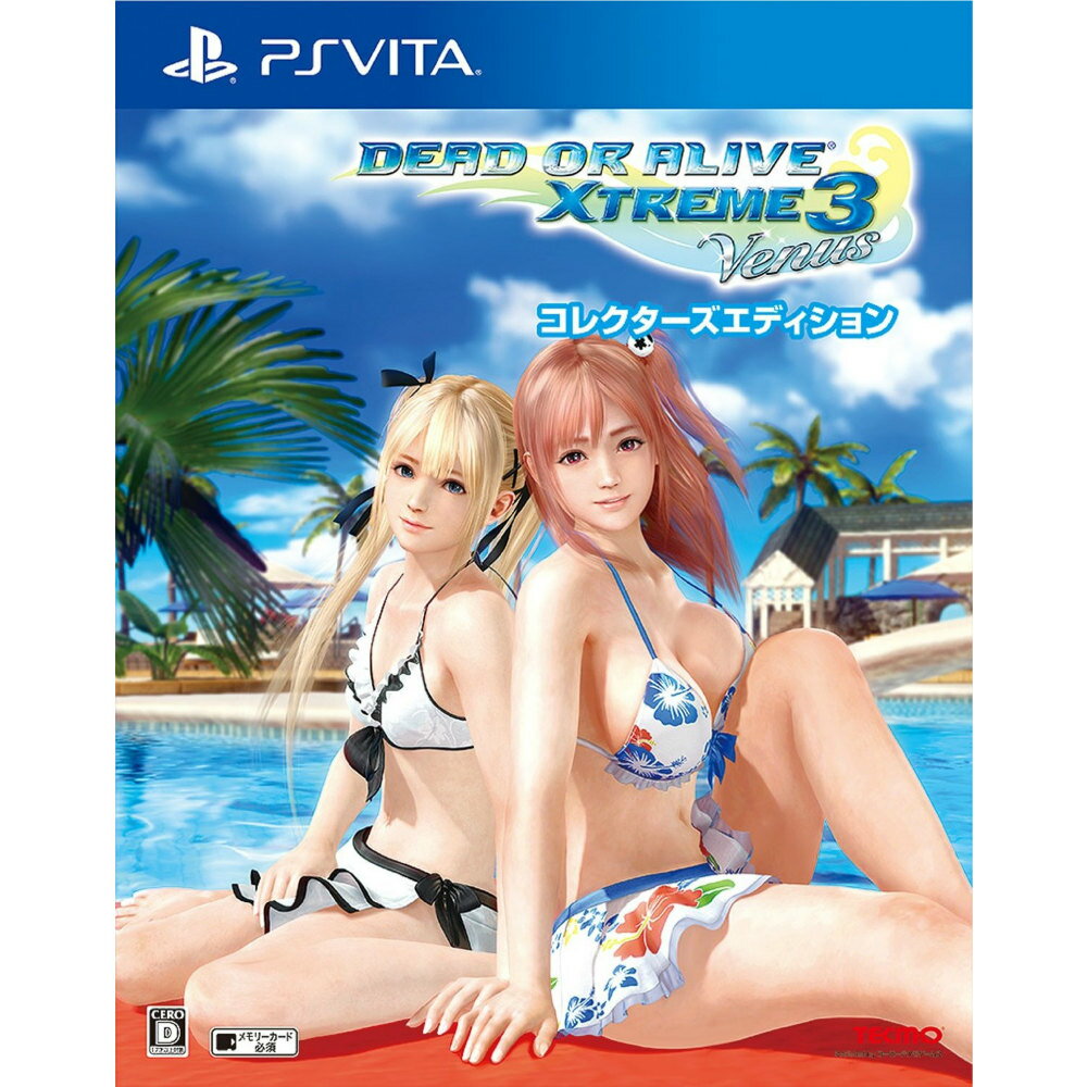 楽天市場】dead or alive xtreme 3 コレクターズエディションの通販