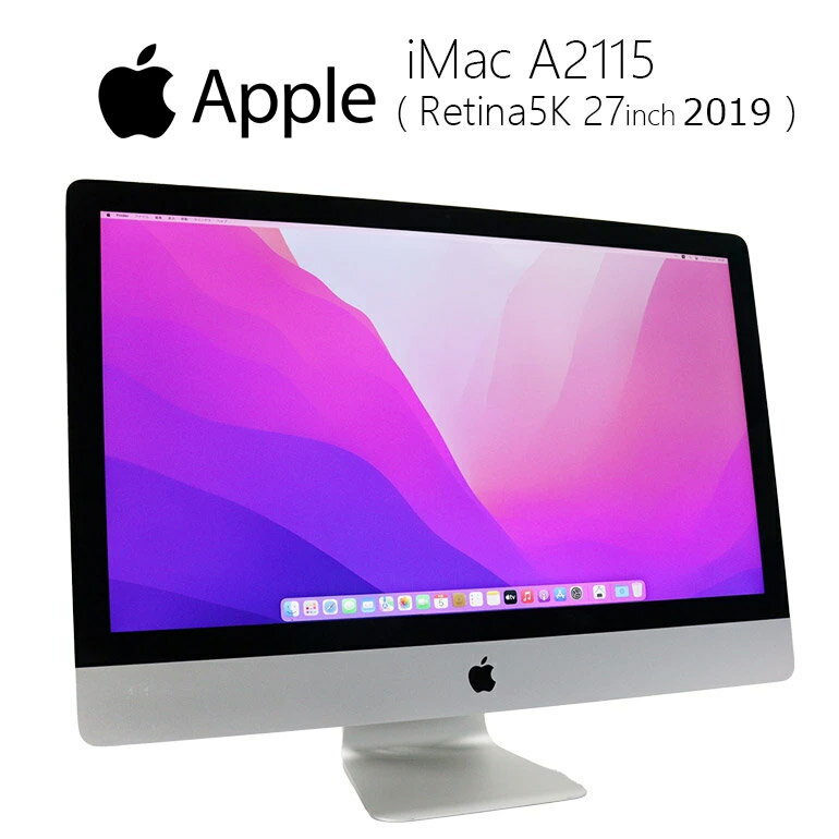 楽天市場】imac 2019中古 27インチの通販