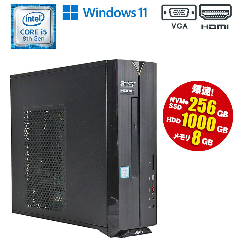 楽天市場】core i5 8400（CPUコア数6コア）（デスクトップPC｜パソコン