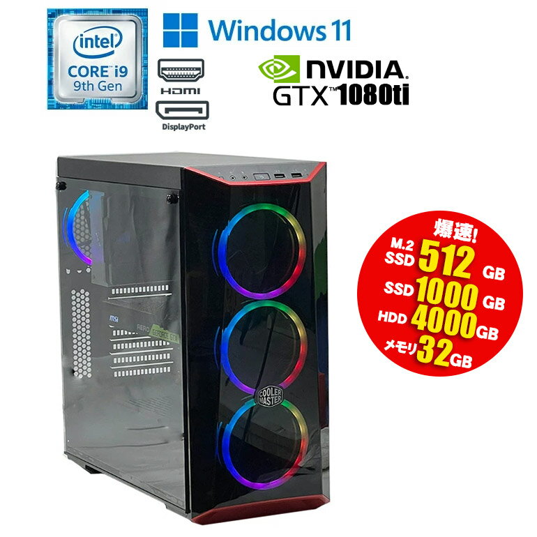 楽天市場】ゲーミング Core i9（パソコン｜パソコン・周辺機器）の通販