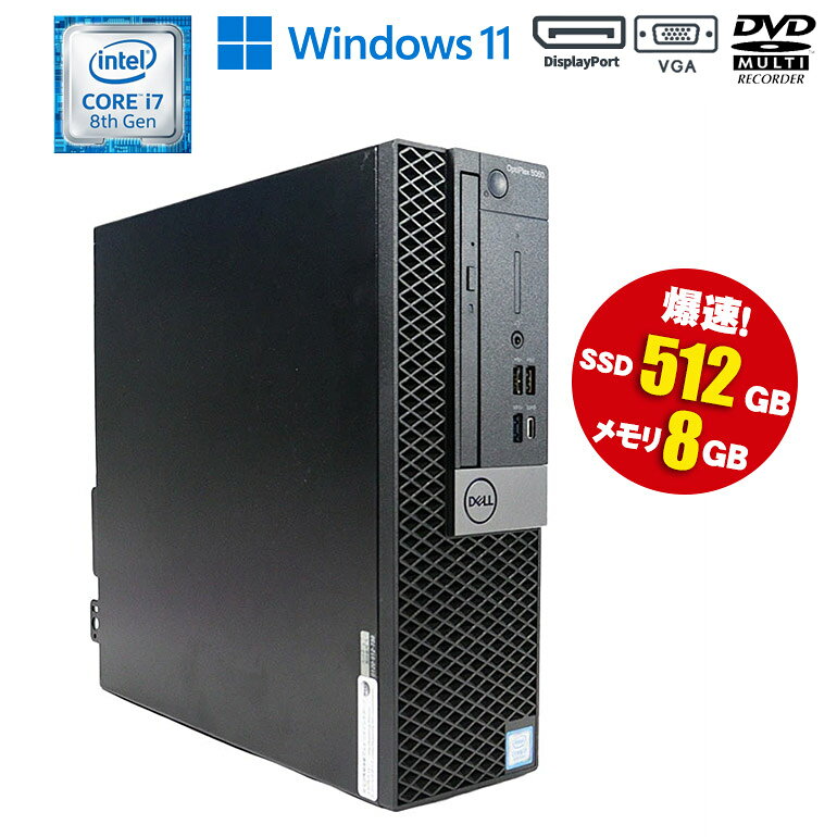 楽天市場】core i7 8700（パソコン｜パソコン・周辺機器）の通販