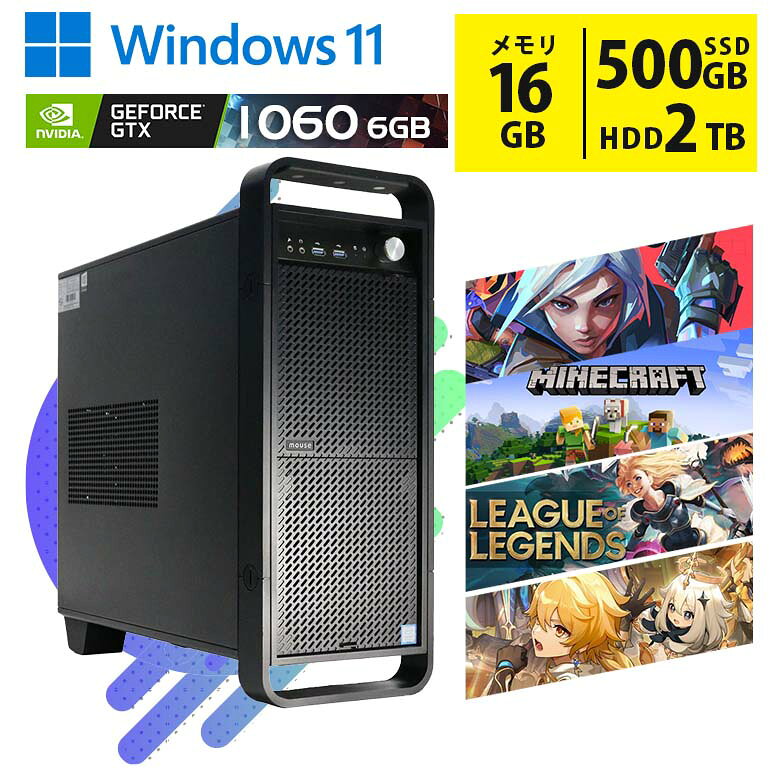 楽天市場】ゲーミングpc gtx1060の通販