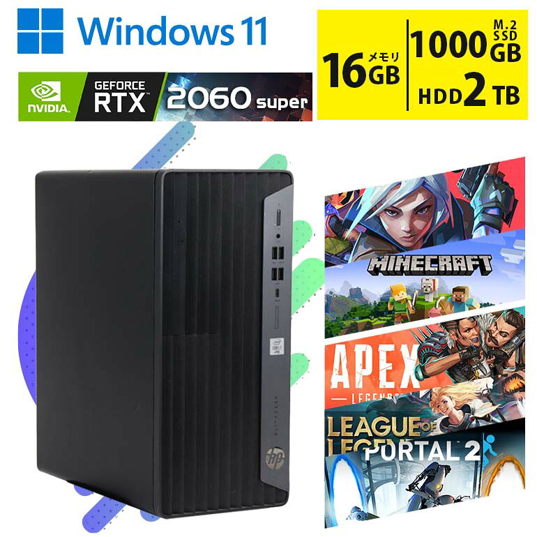 楽天市場】i7 10700 rtx2060の通販