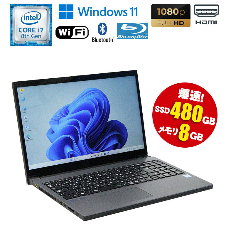 富士通 爆速SSD Windows11 ノートパソコン E2第9世代 極美品 爆速SSD