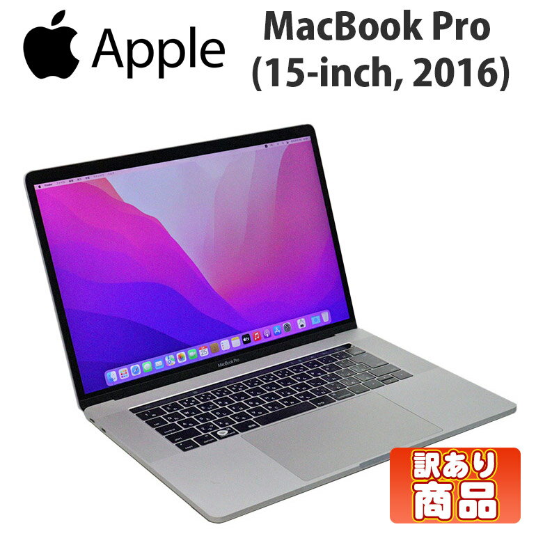 楽天市場】macbook pro i7 1tbの通販