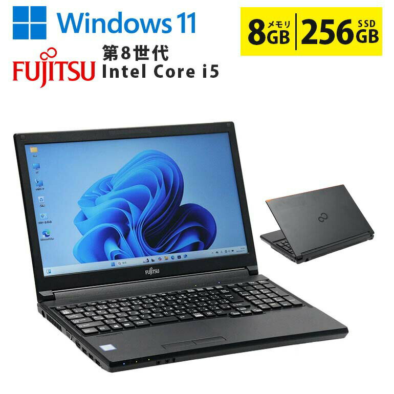 楽天市場】Core i5（メーカー富士通・解像度の規格HD（1366 × 768