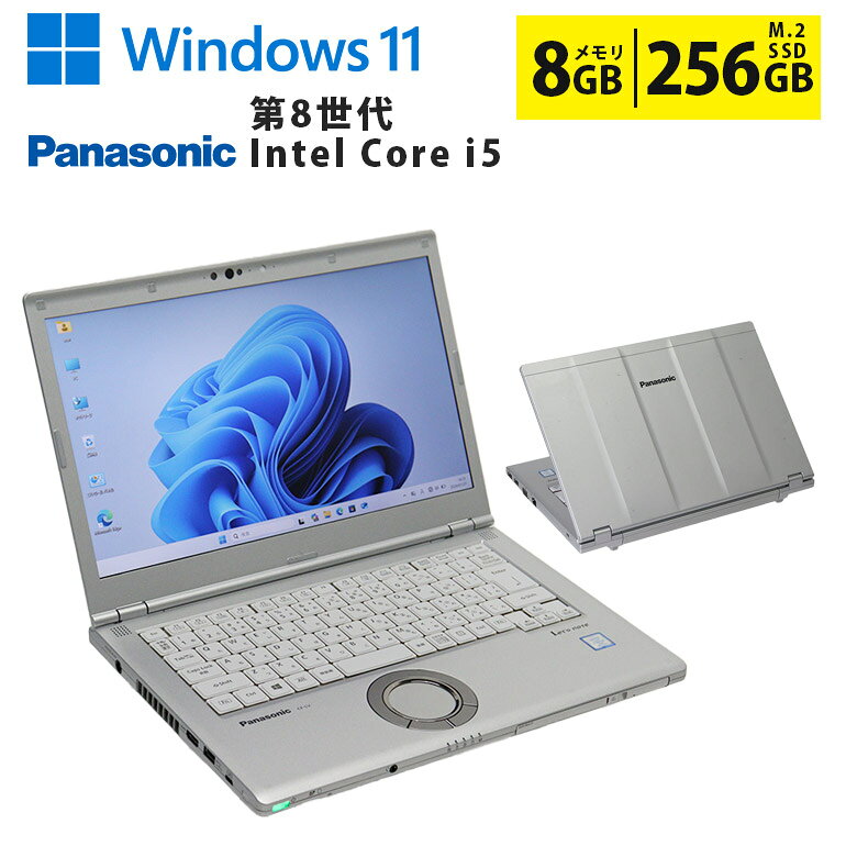 楽天市場】レッツノート ドライブの通販