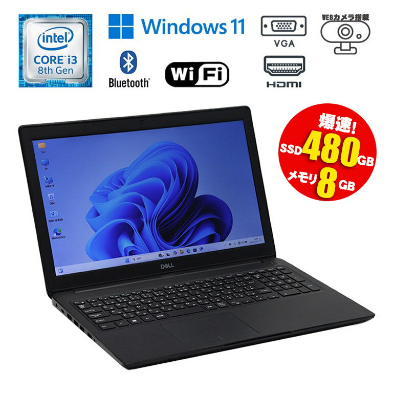 楽天市場】中古パソコン ノート ssd480の通販