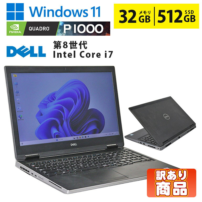 楽天市場】nVidia（ビデオメモリ容量4 GB）（ノートPC｜パソコン