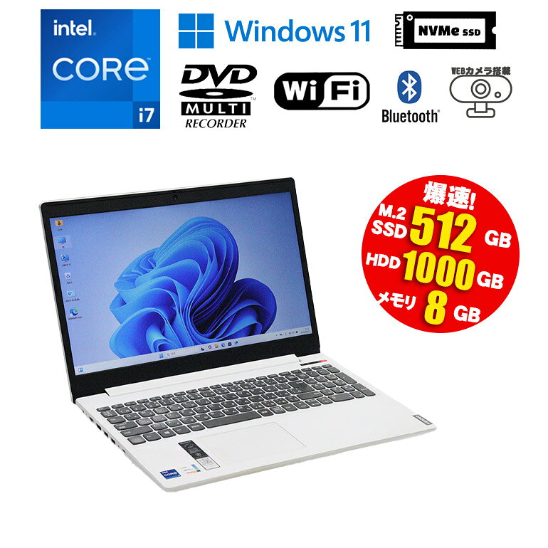 楽天市場】Core i7 8GB（メーカーLenovo）（ノートPC｜パソコン