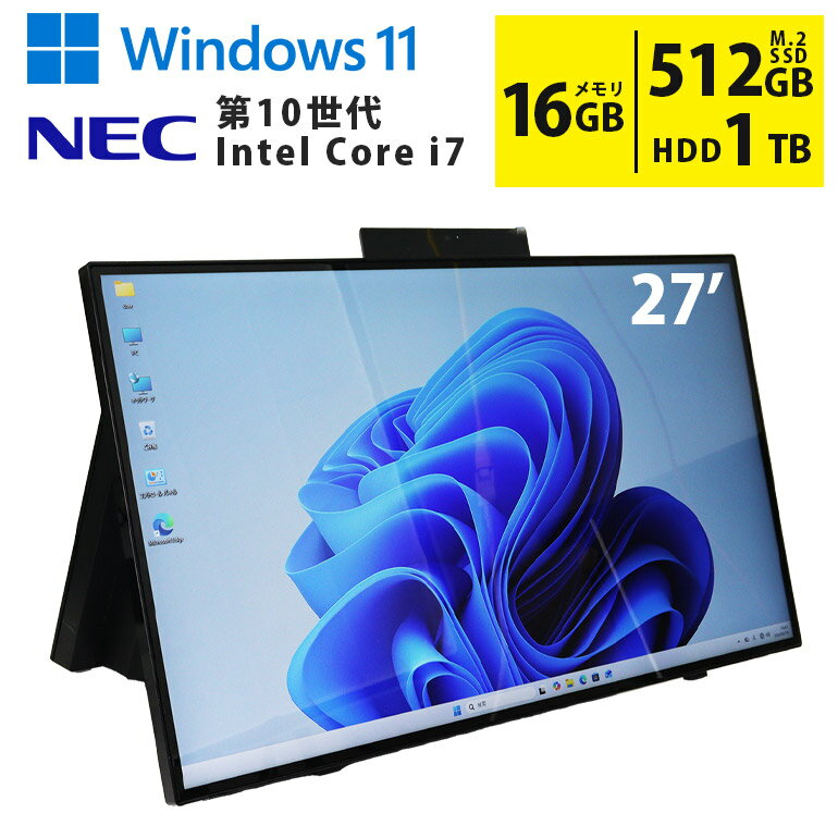 楽天市場】一体型pc ブルーレイの通販