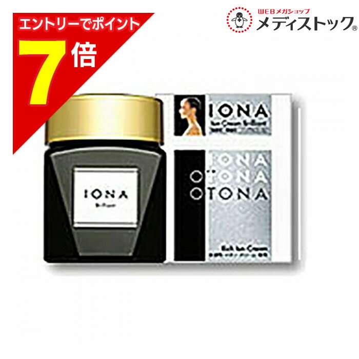 楽天市場】イオナ イオン クリーム ブリリアント 54gの通販