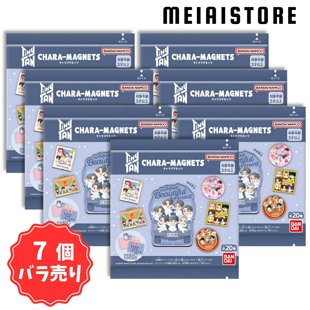 楽天市場】bts グク グッズの通販