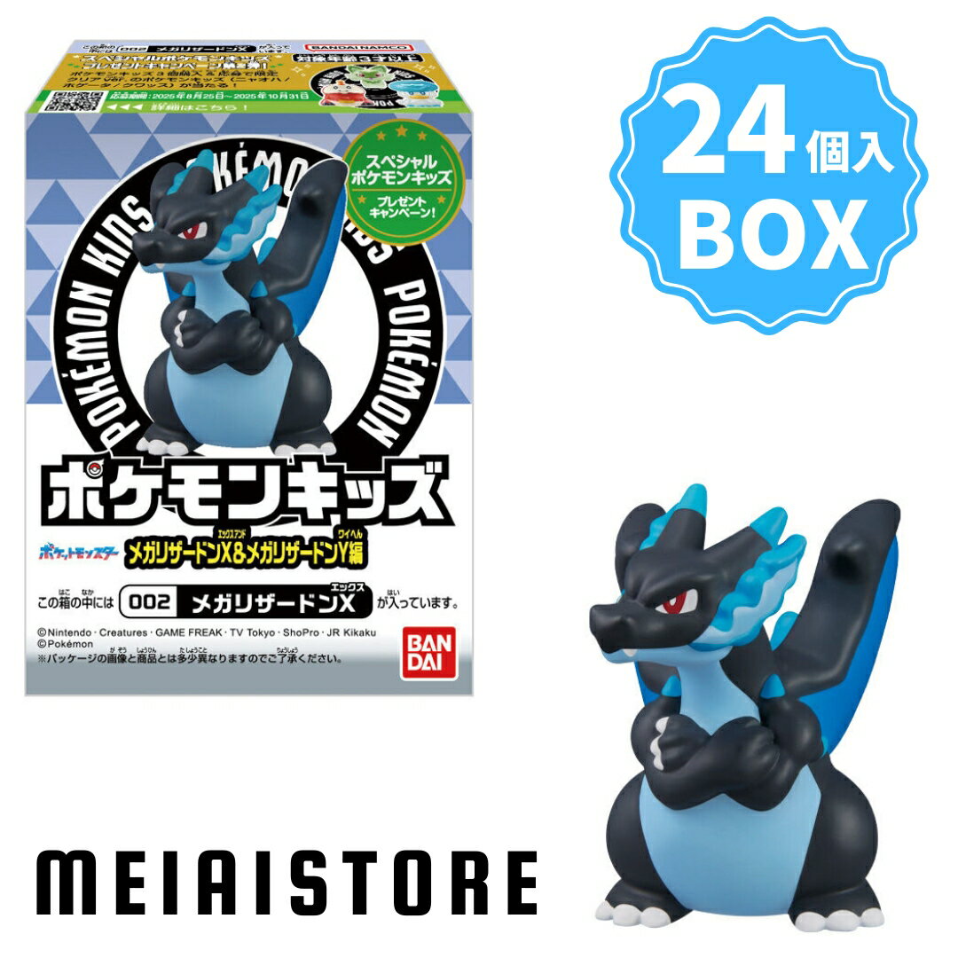 楽天市場】指人形 ポケモンの通販