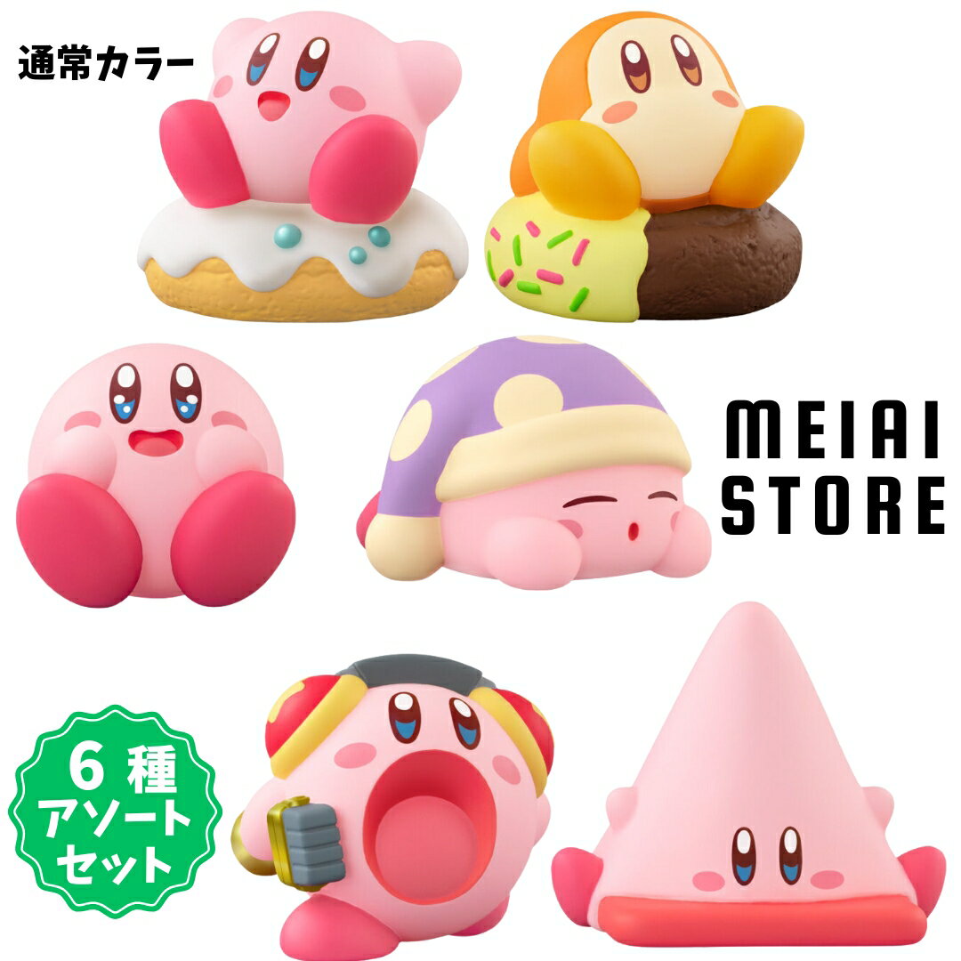 楽天市場】星のカービィ グッズ（食玩・おまけ｜コレクション