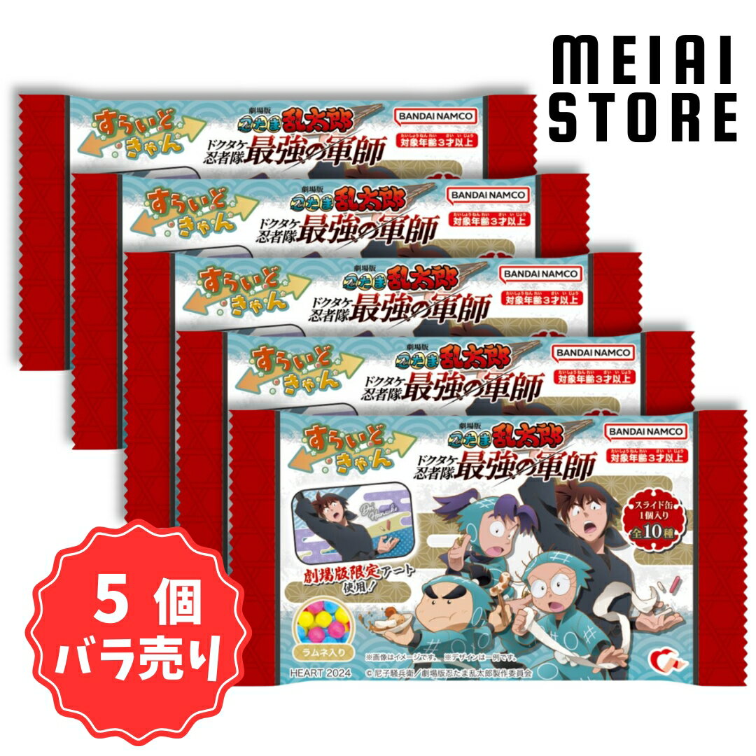 楽天市場】忍たま乱太郎 グッズ（ホビー）の通販