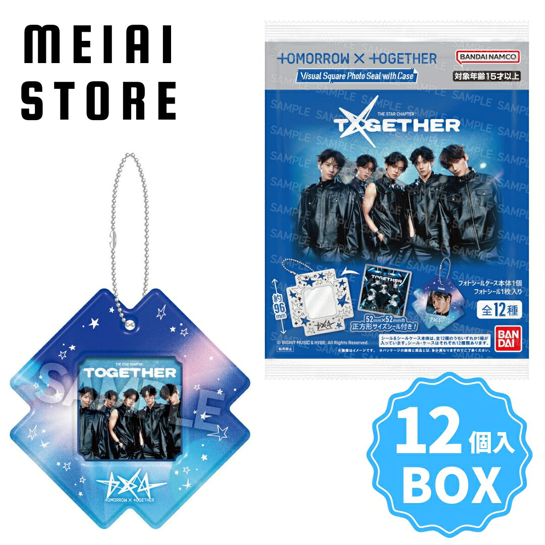 楽天市場】txt シーグリ 2021の通販