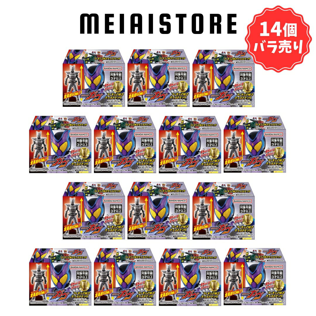 楽天市場】食玩 仮面 ライダー 1 号の通販