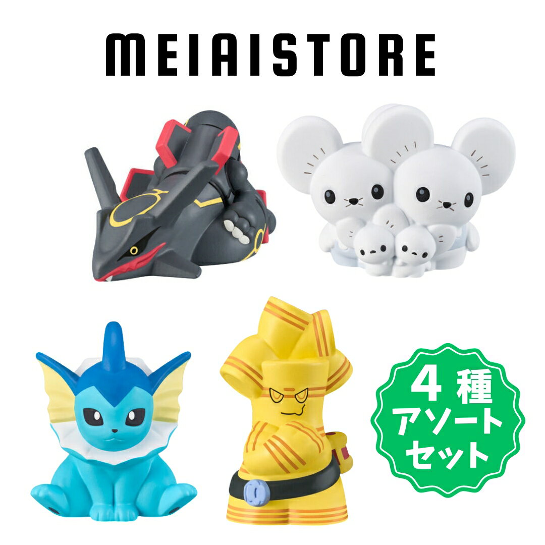 楽天市場】ポケモンキッズ セットの通販