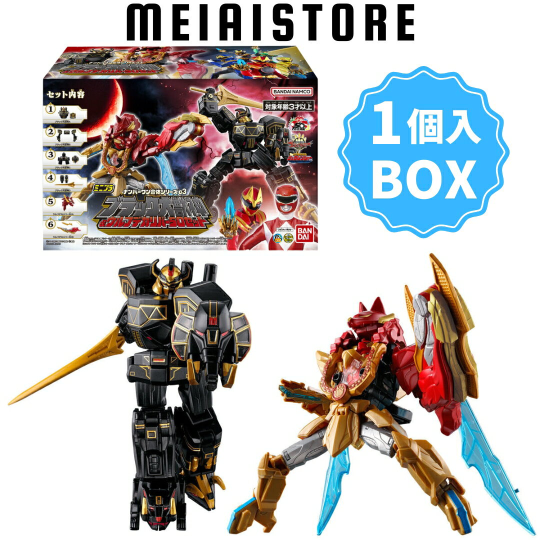 楽天市場】ミニプラ 恐竜戦隊ジュウレンジャー 進化合体 大獣神の通販