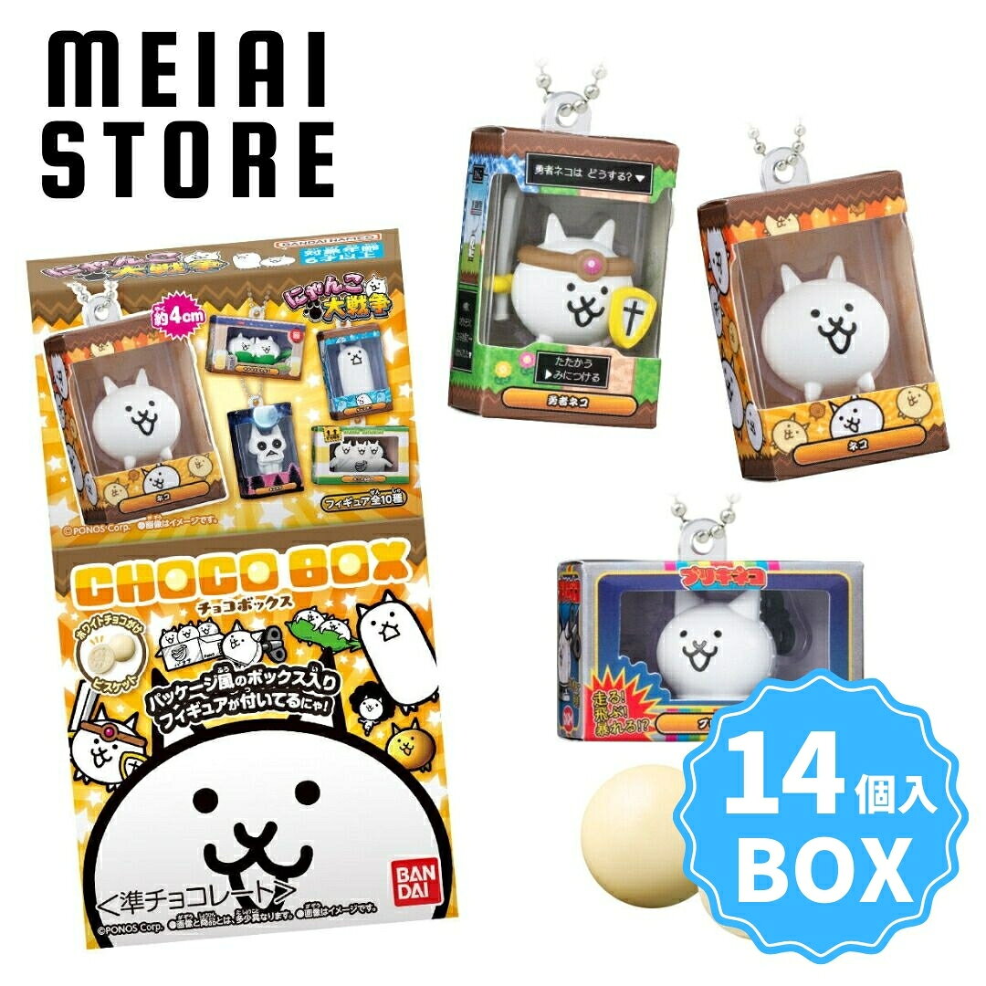 楽天市場】にゃんこ 大 戦争（コレクション｜ホビー）の通販