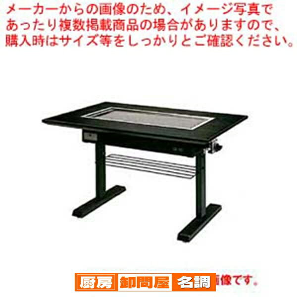 楽天市場】業務用 鉄板 都市ガス お好み焼きの通販