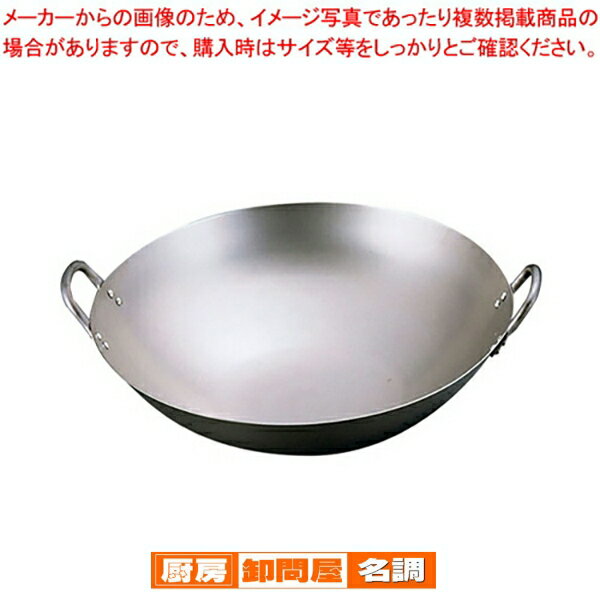 楽天市場】純チタン 中華鍋 33cmの通販
