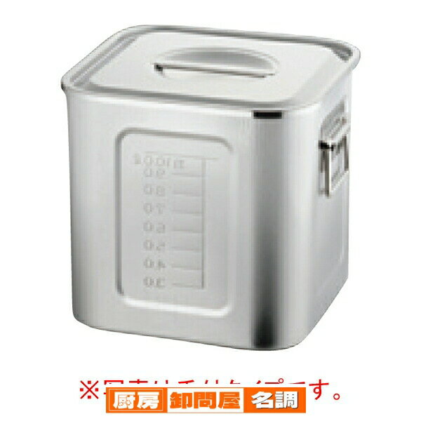 楽天市場】キッチンポット ステンレス 角型 165の通販