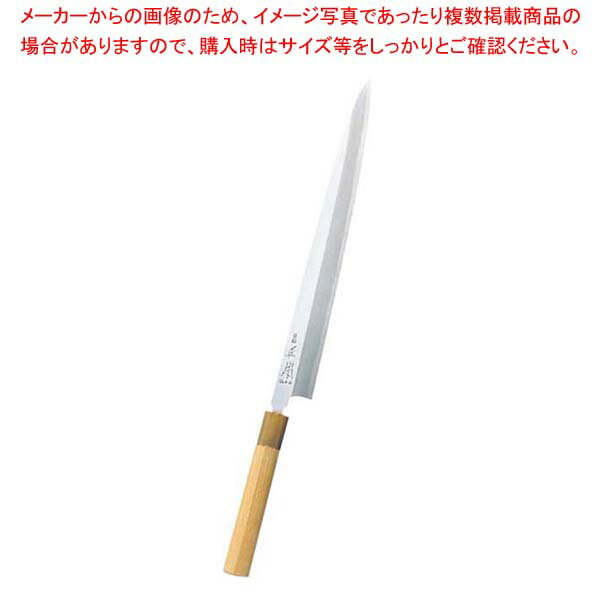 楽天市場】正本 本霞(玉白鋼)柳刃庖丁 27cm ks0427の通販