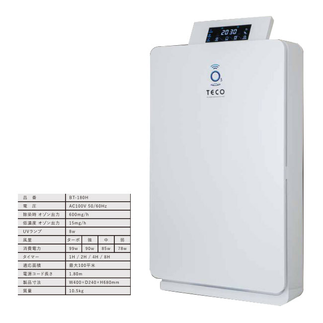 楽天市場】タムラテコ オゾン発生器の通販