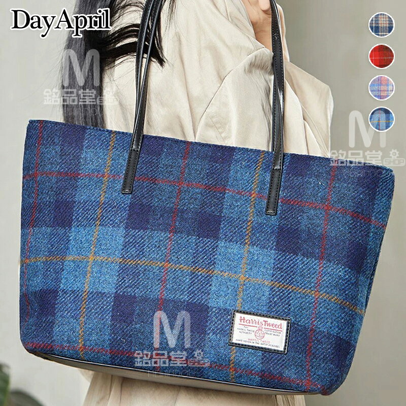 楽天市場】ハリスツイード バッグの通販
