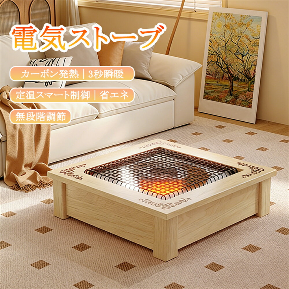 楽天市場】ハロゲンヒーター 火鉢の通販