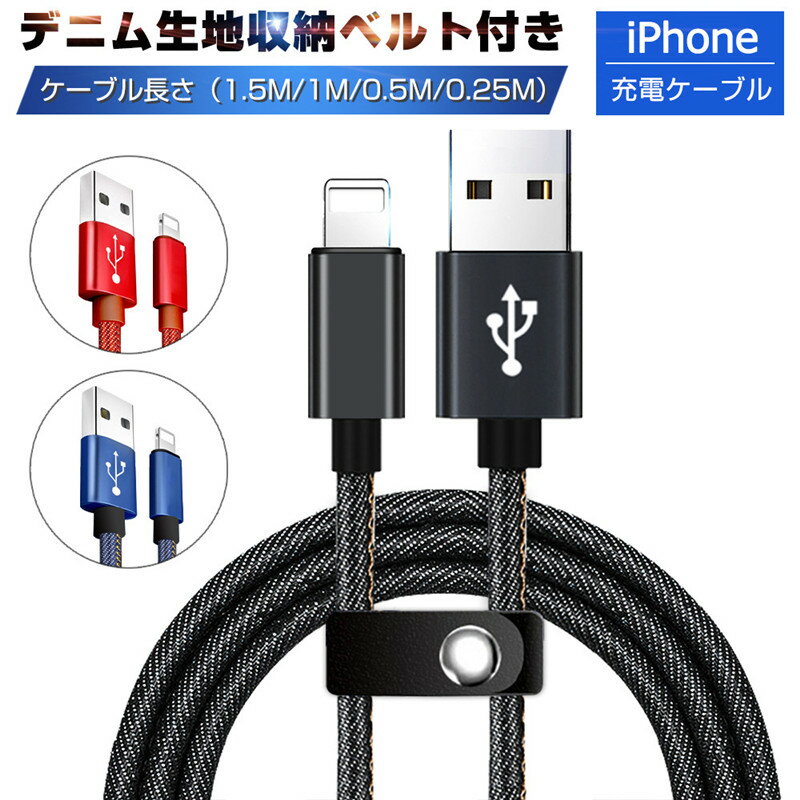 楽天市場】ライトニングケーブル iphonexの通販