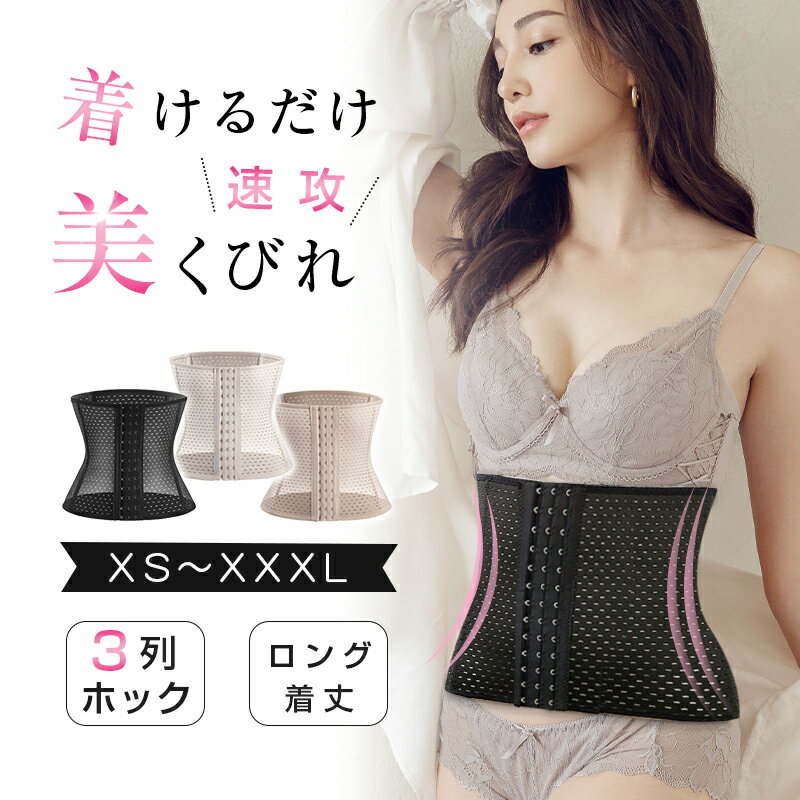 楽天市場】プリンセススリムの通販