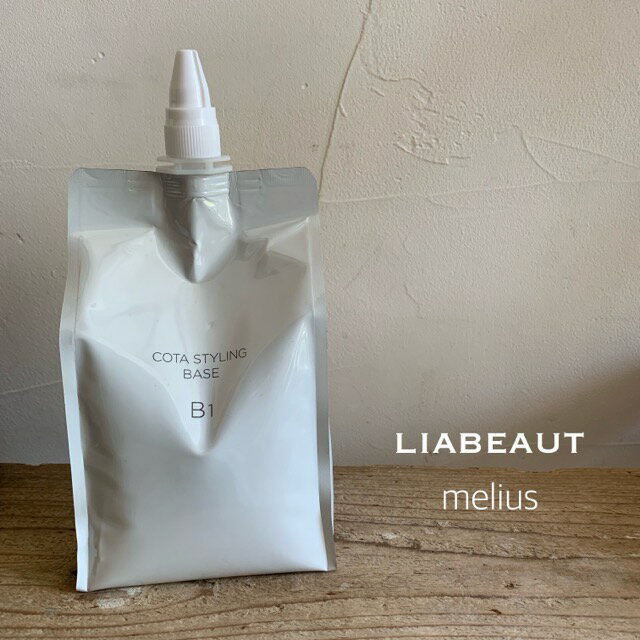 コタ スタイリングベースB1 トリートメント詰め替え COTA（コタ