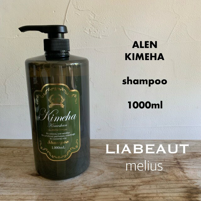 楽天市場】キメ ハ シャンプー（ヘアケア・スタイリング｜美容・コスメ