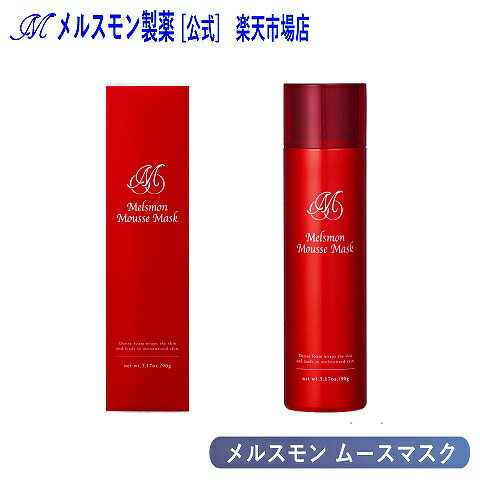 楽天市場】メルスモン 化粧品の通販