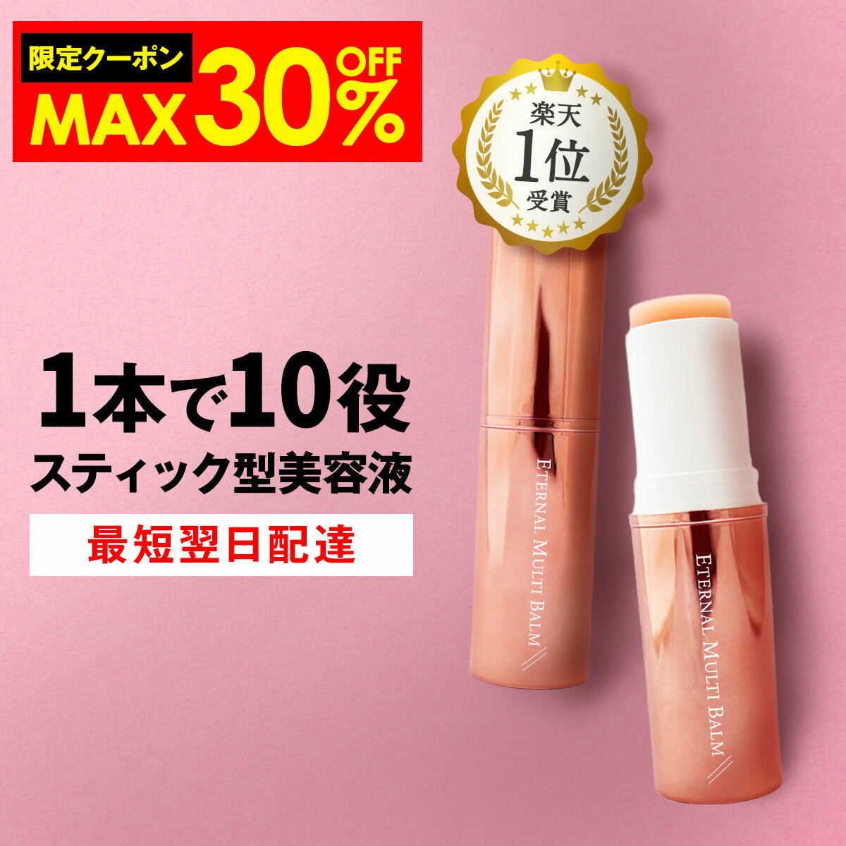 楽天市場】ヒト幹細胞 韓国コスメの通販