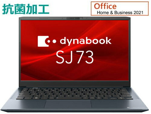 楽天市場】microsoft office 2021（メーカーdynabook）（ノートPC
