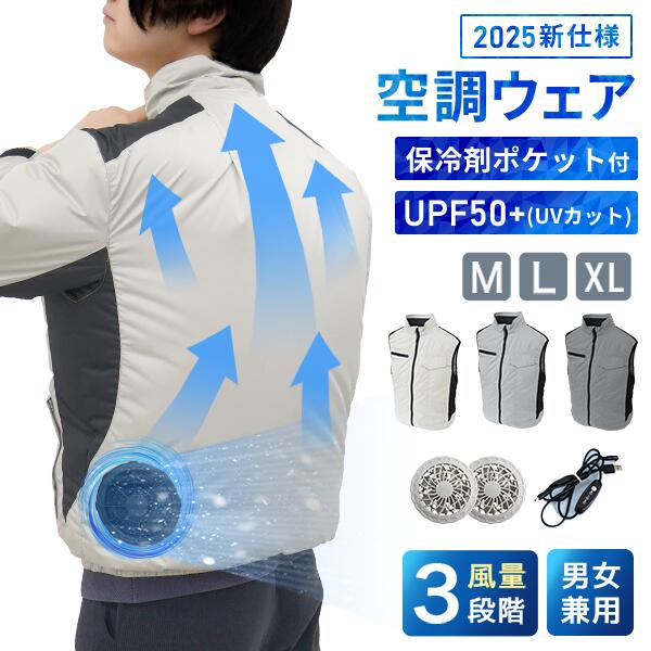 楽天市場】ダンロップ ファン付きベスト（スポーツ・アウトドア）の通販