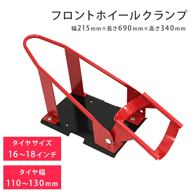 楽天市場】ハイエース トランポ バイクの通販