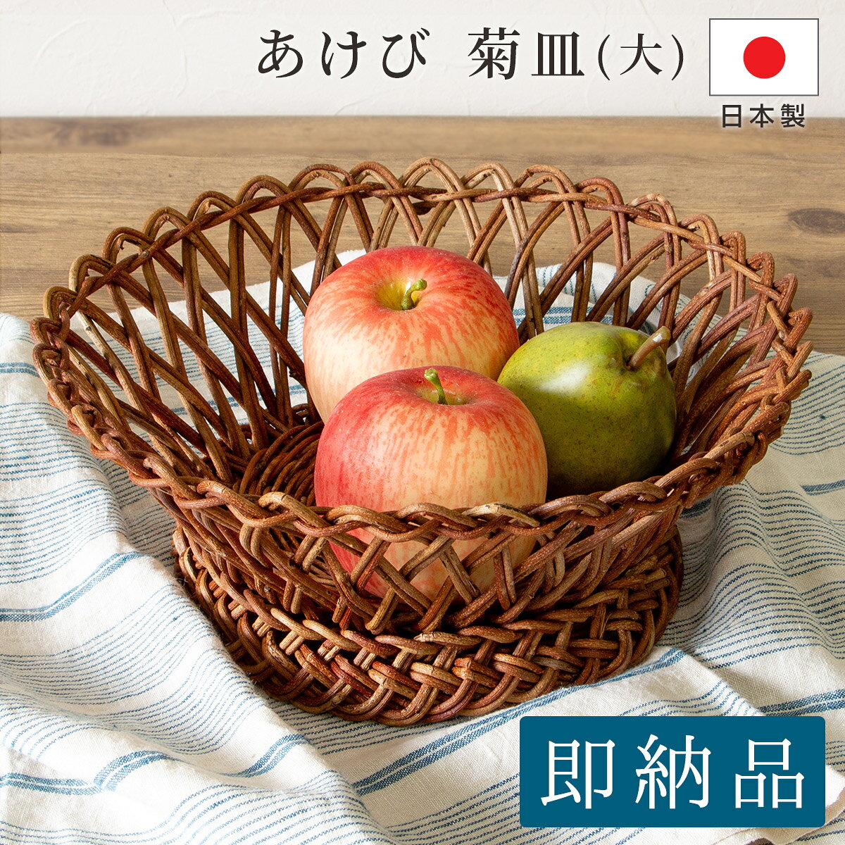 楽天市場】あけびかごの通販