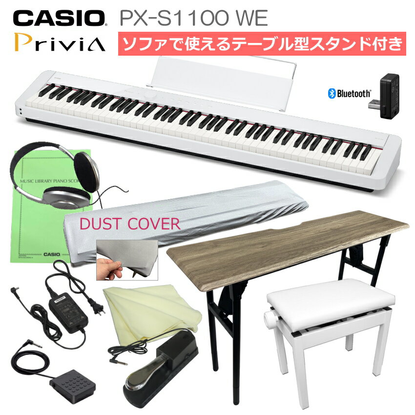 楽天市場】privia px 160 スタンドの通販