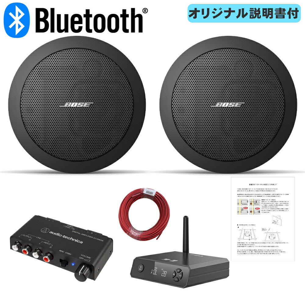 楽天市場】bose スピーカーセットの通販