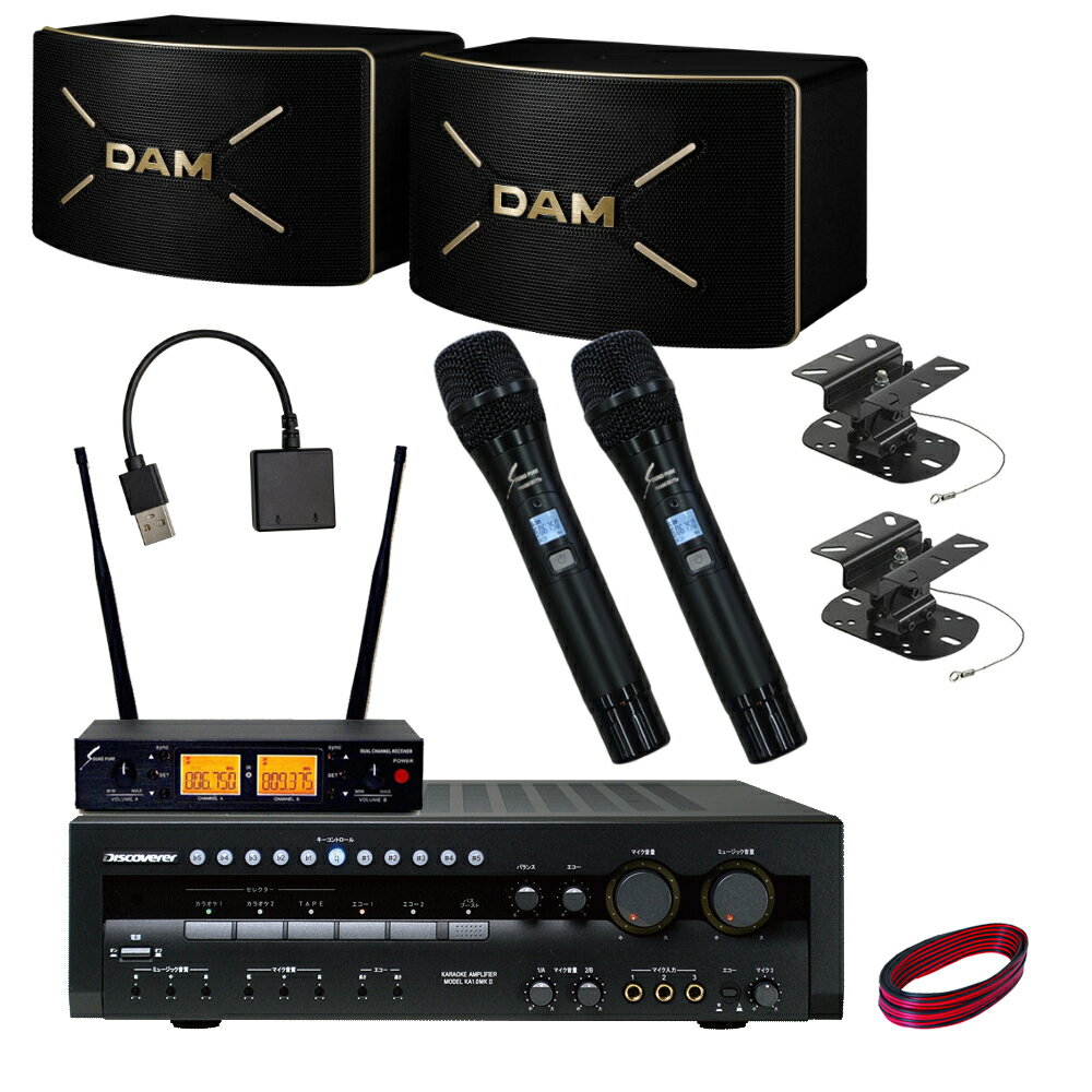 楽天市場】カラオケスピーカー DDS-65の通販