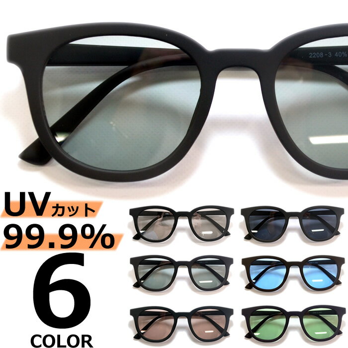 楽天市場】伊達メガネ マットフレームの通販