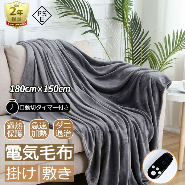 楽天市場】ニトリ 毛布（電気毛布・膝掛け｜季節・空調家電）：家電の通販