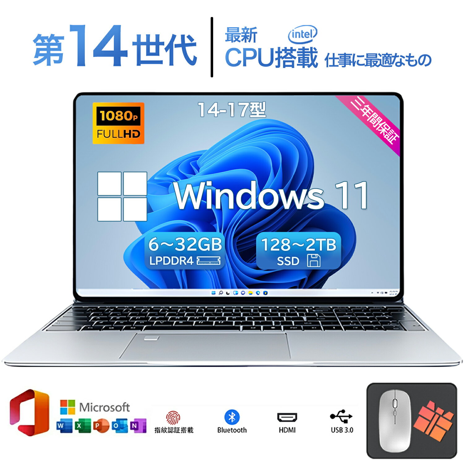 楽天市場】core i7 11世代（OSWindows 11）（パソコン｜パソコン・周辺