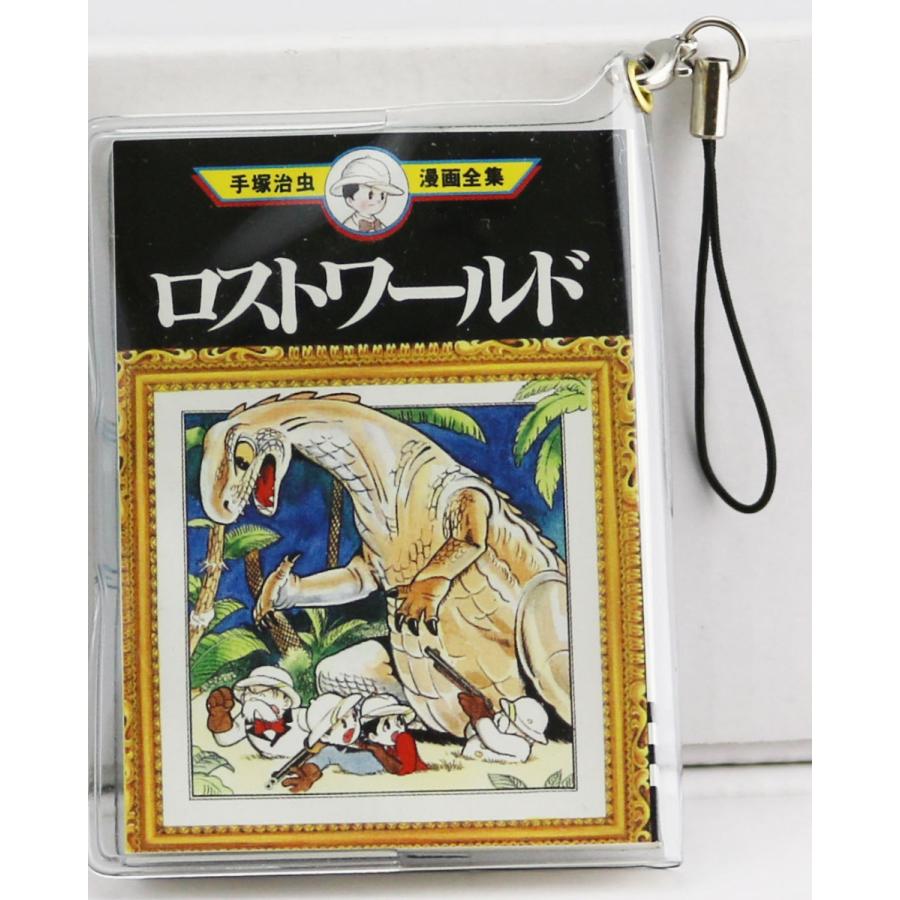 楽天市場】ミニコミ 手塚治虫漫画全集の通販