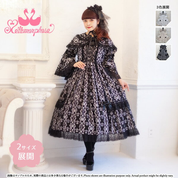 楽天市場】メタモルフォーゼ（ワンピース｜レディースファッション）の通販